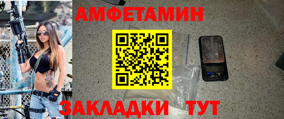 Первитин винт Ревда