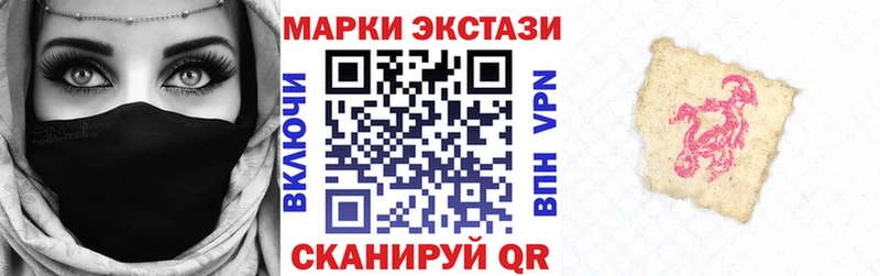 Наркотические марки 1,8мг  МЕГА вход  Ревда  магазин продажи наркотиков 