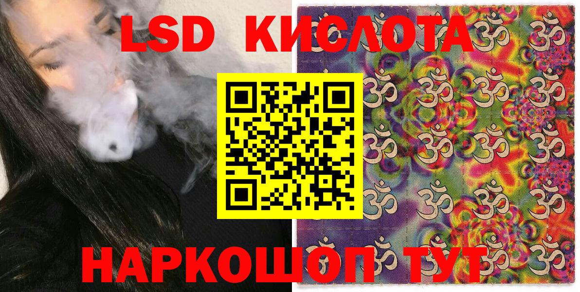 Марки NBOMe 1500мкг Ревда