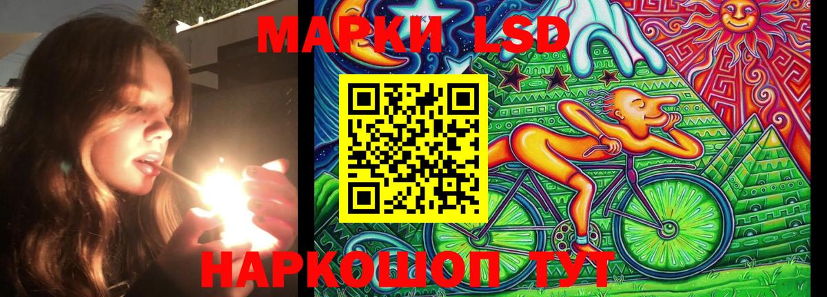 наркота  Марки NBOMe 1,5мг  Вход с VPN  Ревда 