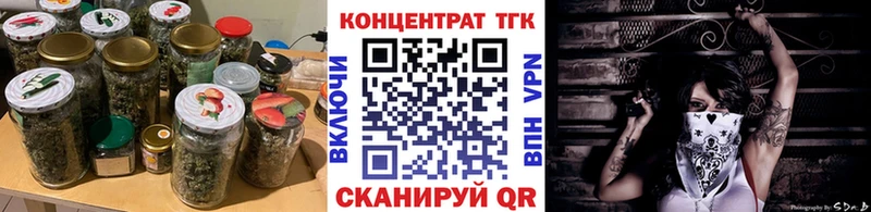 ТГК Wax  Ревда 