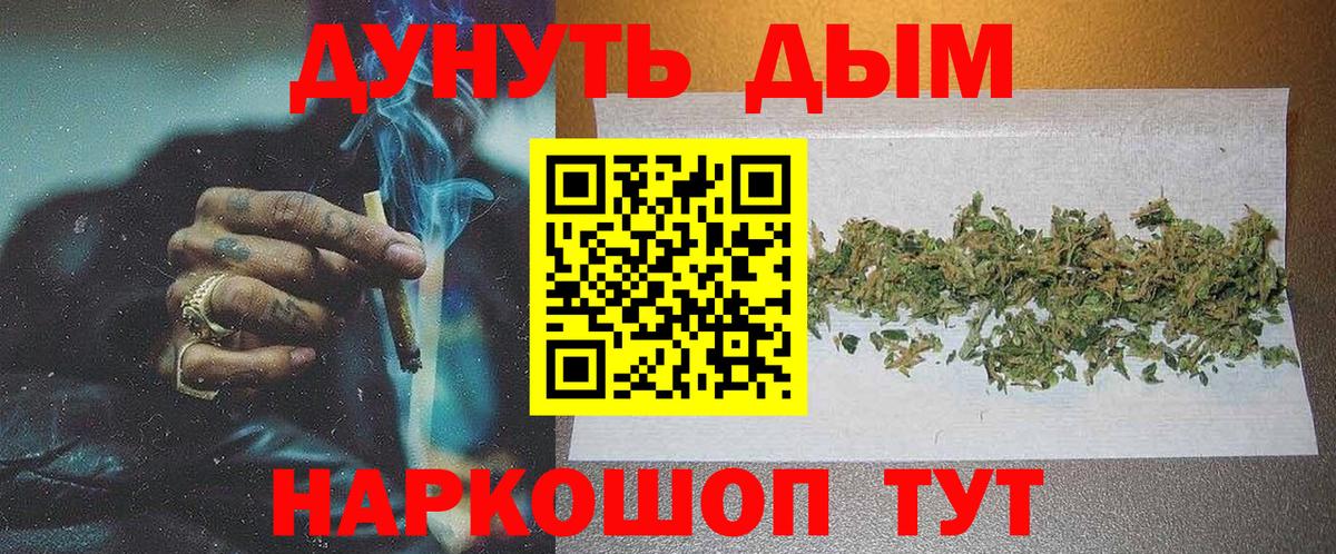 МАРИХУАНА семена  Вход с VPN  Ревда  МАРИХУАНА Amnesia  Бошки марихуана Amnesia  Канабис AK-47 